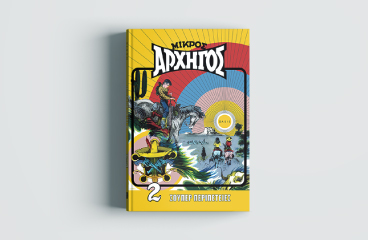 Book design - OASIS Publications